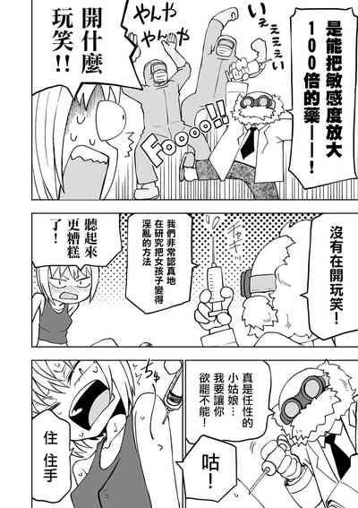 第77頁圖