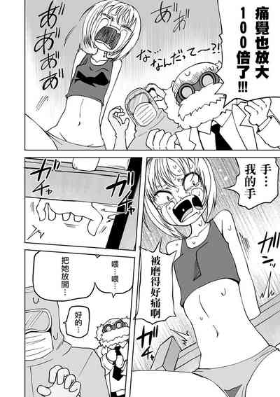 第81頁圖