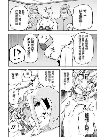 第85頁圖