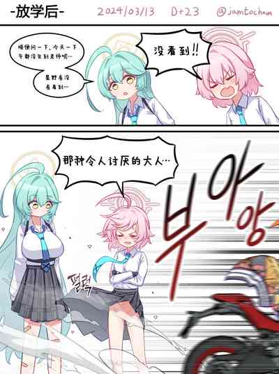 第13页图