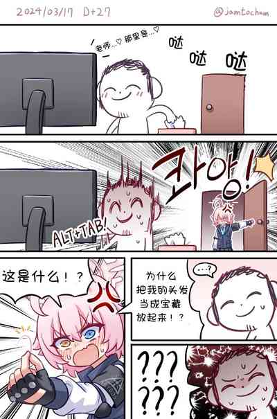 第17页图