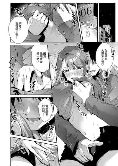 第9頁圖