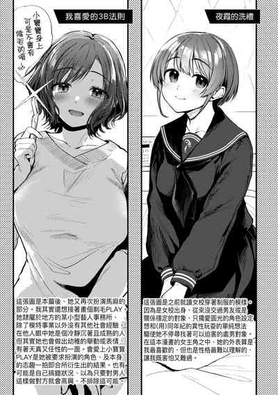 第229頁圖