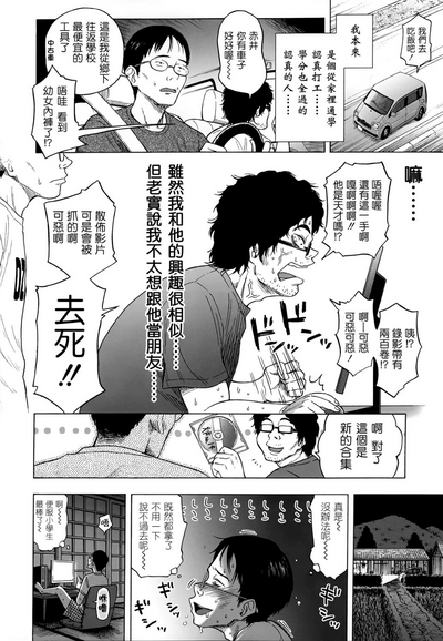 第5頁圖