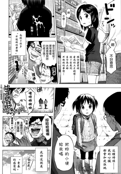 第9頁圖