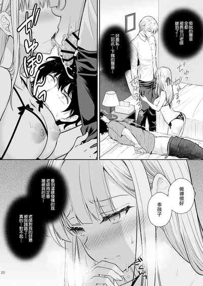 第21頁圖