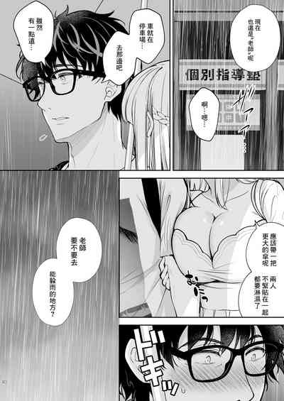 第41頁圖