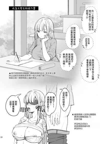 第69頁圖