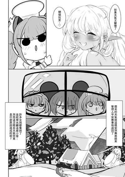 第17頁圖