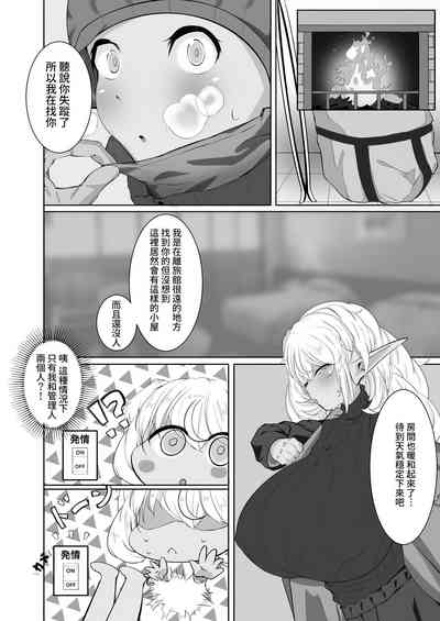 第5頁圖