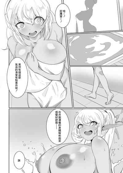 第9頁圖