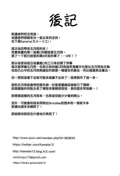 第25页图