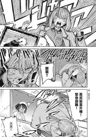 第25頁圖