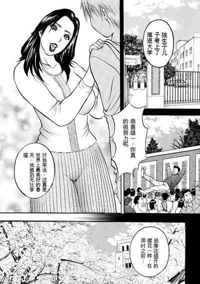 第129页 封面 - HaSM.cc