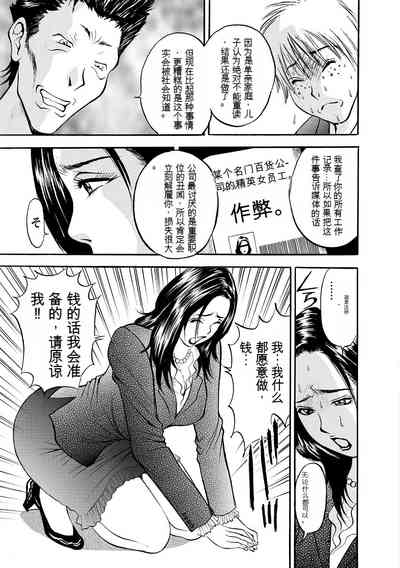 第133页 封面 - HaSM.cc