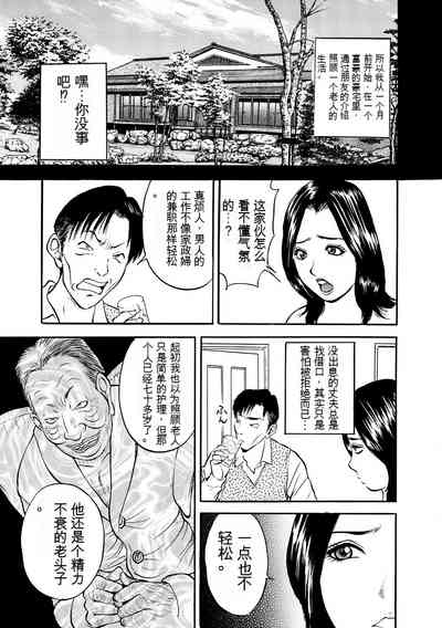 第29页 封面 - HaSM.cc
