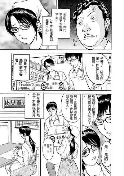 第49页 封面 - HaSM.cc