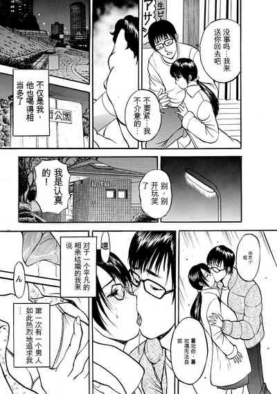 第53页 封面 - HaSM.cc