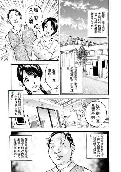 第69页 封面 - HaSM.cc