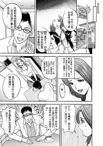 第89页 封面 - HaSM.cc