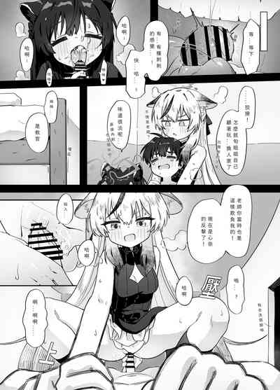 第5頁圖