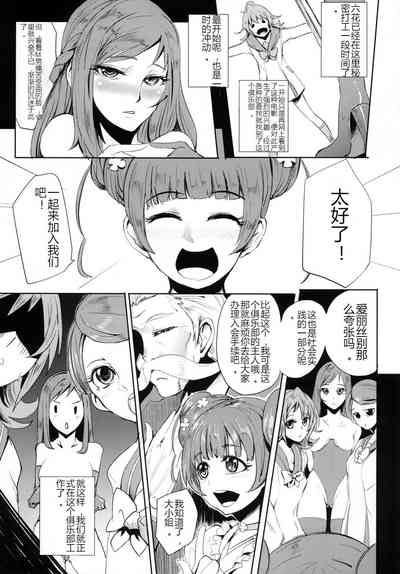 第5页图