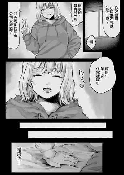第33页图
