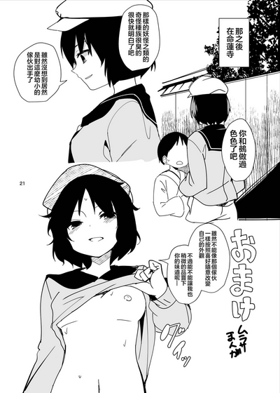 第21頁圖