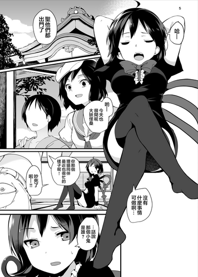 第5頁圖