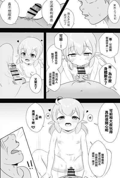 第5頁圖