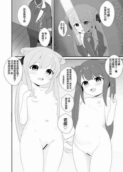 第9頁圖