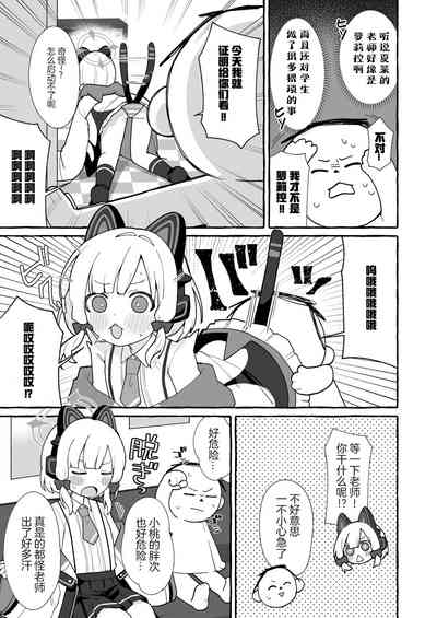 第1頁圖