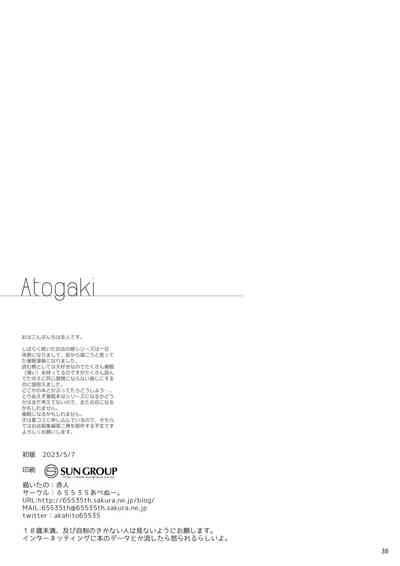 第37页图