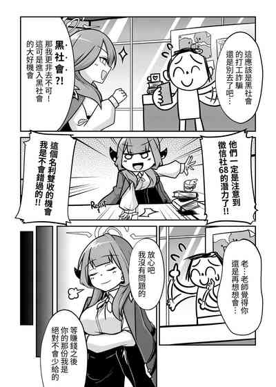 第5頁圖