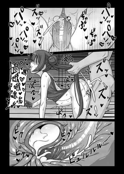 第17頁圖