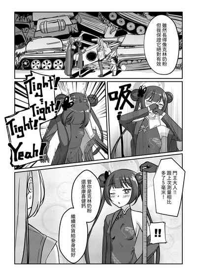 第5頁圖
