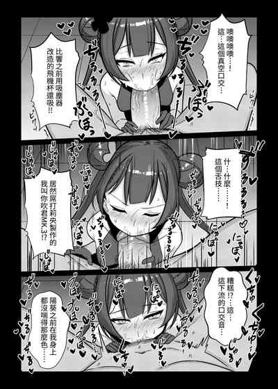 第9頁圖