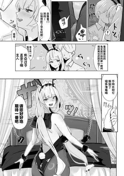 第21页图
