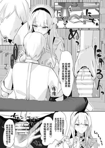 第5页图