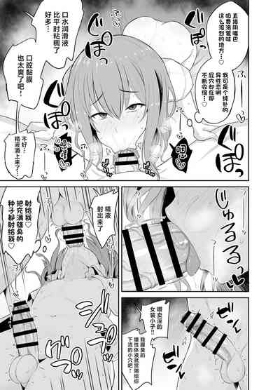第9页图