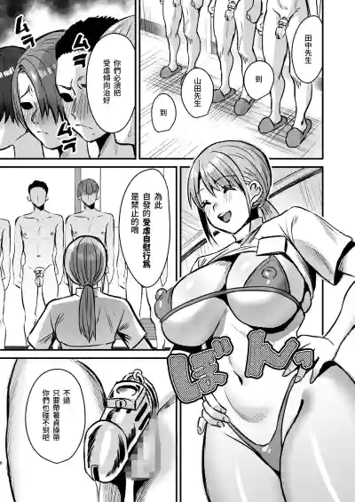 第5页图
