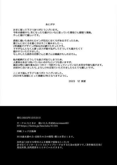第37页图