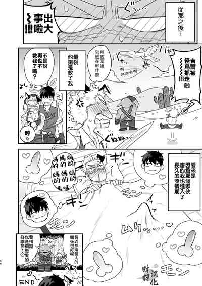 第53页图