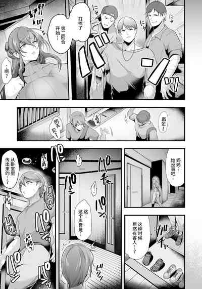 第13頁圖