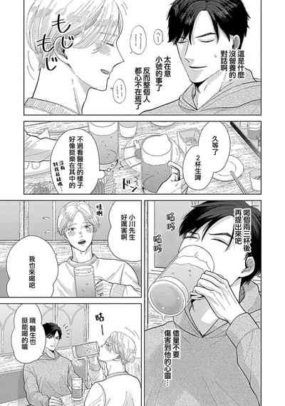 第21页图