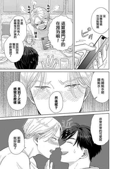 第25页图
