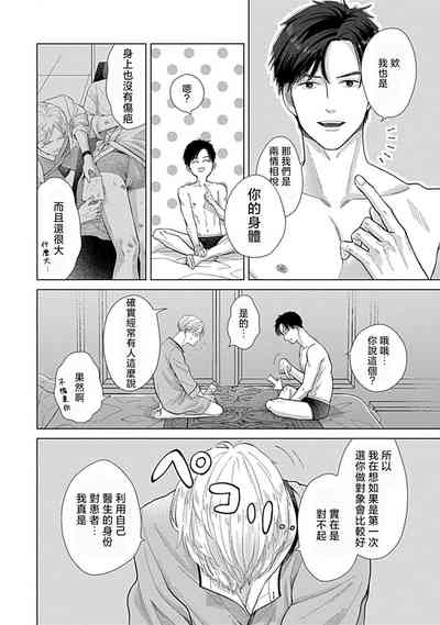 第37页图