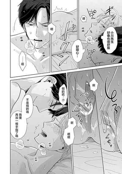 第49页图