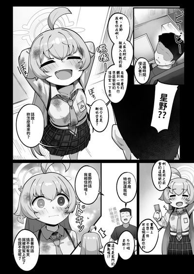 第17頁圖