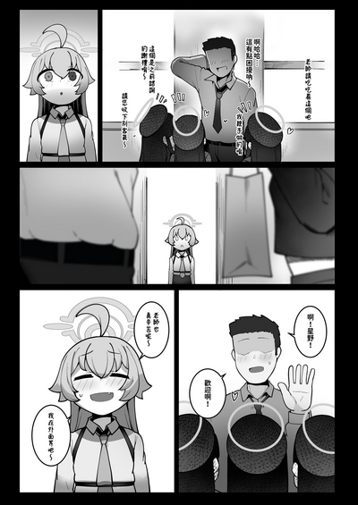 第37頁圖